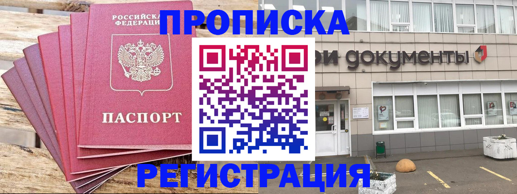 регистрация для школы в Рязани