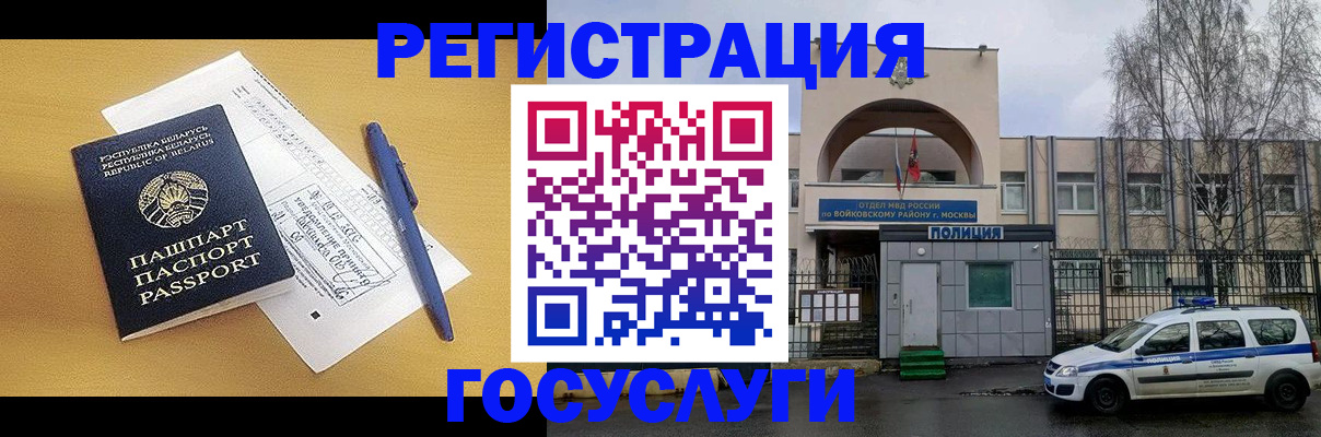 прописка в квартире в Рязани
